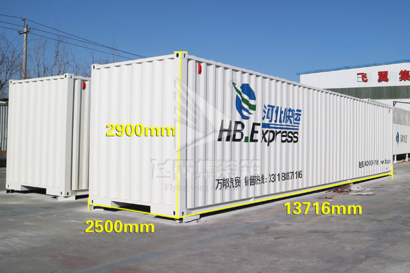 河北快運(yùn)物流箱